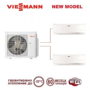 Мулти сплит система Viessmann Vitoclima 300-S с HE 04F3080M2