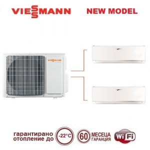 Мулти сплит система Viessmann Vitoclima 300-S с HE 02F3050M2