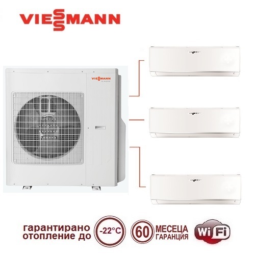 Мулти сплит система Viessmann Vitoclima 300-S с HE 05F3120M2