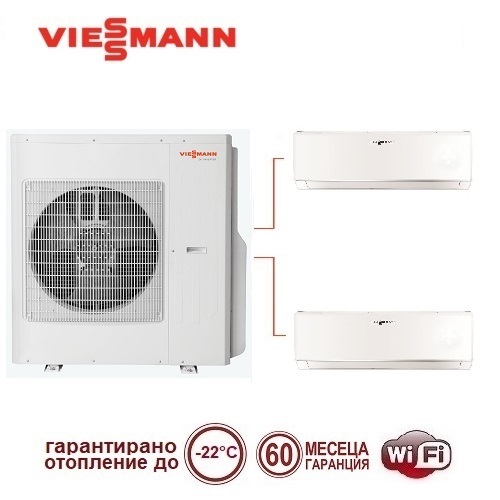 Мулти сплит система Viessmann Vitoclima 300-S с HE 04F3100M2