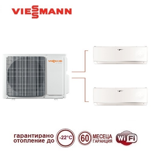Multi-split system  Viessmann Vitoclima 300-S with HE 04F3080M2