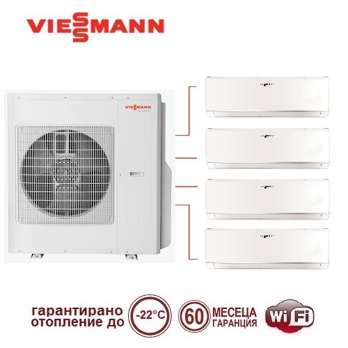 Мулти сплит система Viessmann Vitoclima 300-S с HE 05F3120M2